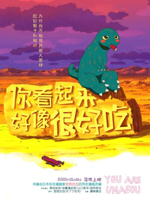 阿姆斯特丹自由大学Marketing Degree Certificate